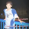 گنوش المرح🗽