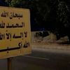 صدقه جاريه عن انس سعيد الغامدي