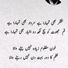 islamiccontents26