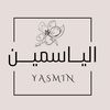 متجر الياسمين