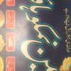 muhammadhaider.58