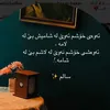 payze.xam5