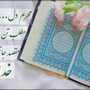 shadokhtbaghlan2