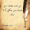 abdoualrhman79
