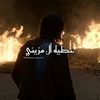عطيه أل مزيني