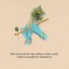 Bhagavad_Gita_By_Vae 🕉