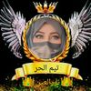 salma33e