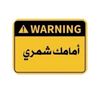 nora.alshammry7