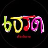 klway3655752393456