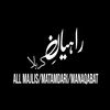 Rahiyan-e-Karbala05