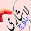 parvaiz.ahmad814