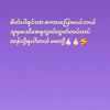 thantunnaing193