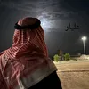 muslim_0584