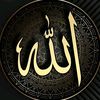 Holy Qur'an B3