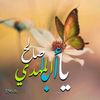 ali_maula_e_zamana