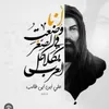 ali.jasim596