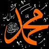 THIS IS ISLAM