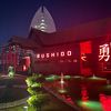 Bushido by Buddha-Bar Bahrain