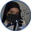 ااوﯡم علـﯡش اݪحݪبيهۃ¹⁷↡🕷️