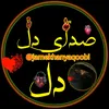 jamekhanyaqoobi