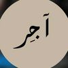 ajr_n2