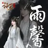 uyn.nhi9866