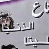 khalifa.algtrany