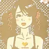 gela__dump11
