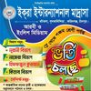 hafizabudaud