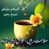 adnan.don27