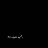 .alshikee