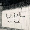 sara_youssef1