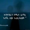 mihratmsfin