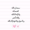 areej2002_2025gma