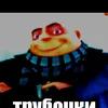 gemelowufh4