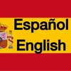 Easy Espanol