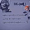 s.k.b.33455
