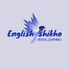 englishshikh