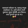 sk.shifat.khan10