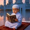 القرآن الكريم 🙏