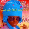 .tmt1453