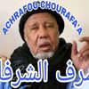syllaalphons