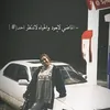 wet_i27