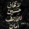 aapss91