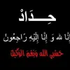 aliasjss8mq