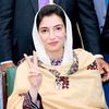 Aseefa Bhutto Zardari 🇱🇾