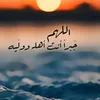 noorgon8