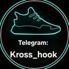 kross_hook