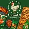 مركز المدينة البوادي والريان🐓