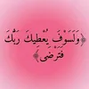 nour.ff859